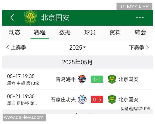 中超第28轮裁判安排揭晓坦塔舍夫执法泰山海港之战马宁主裁国安海牛对决